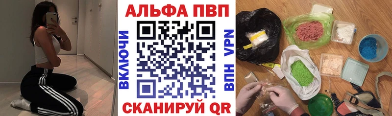 кракен ССЫЛКА  Кадников  Альфа ПВП VHQ 