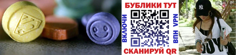 Ecstasy Дубай  mega вход  Кадников 