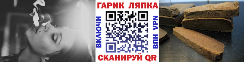 купить закладку  Кадников  Гашиш Ice-O-Lator 