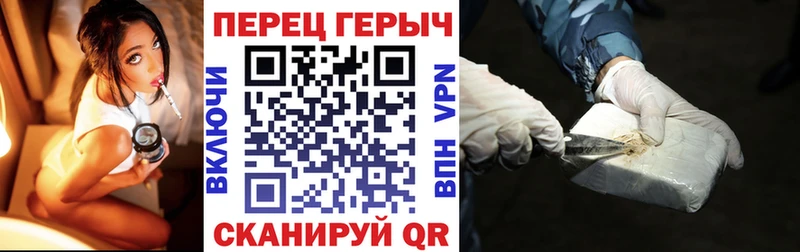 ГЕРОИН VHQ  купить наркотик  Кадников 