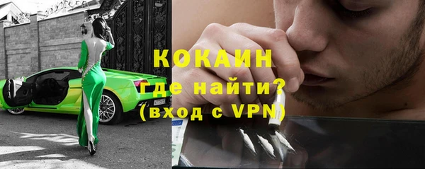крисы Абдулино
