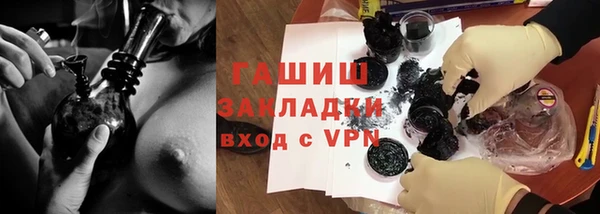 мефедрон Абинск