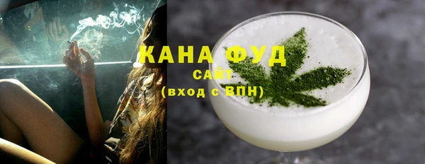 мефедрон Абинск