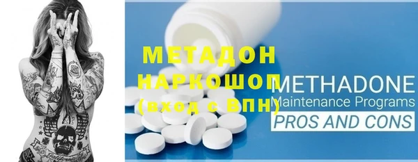 крисы Абдулино