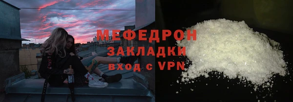 мефедрон Абинск