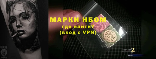 крисы Абдулино