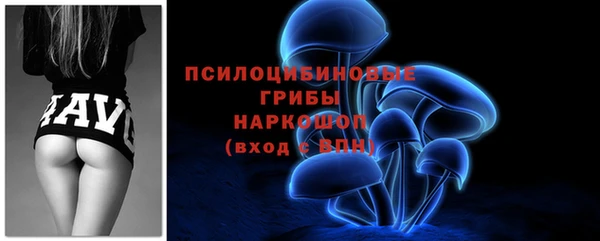 мефедрон Абинск