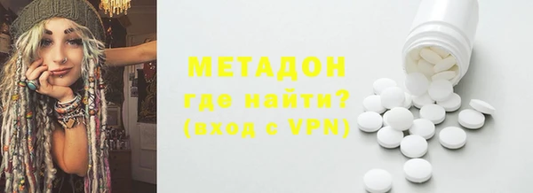 крисы Абдулино