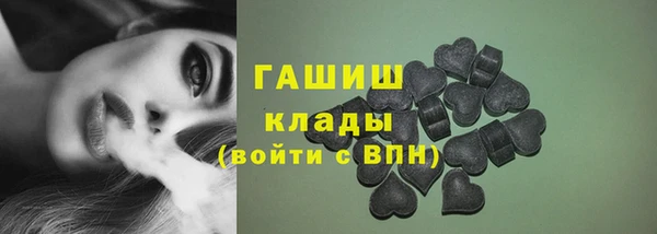 кокс Абаза