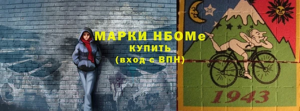 кокс Абаза