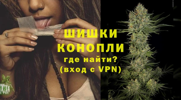 мефедрон Абинск
