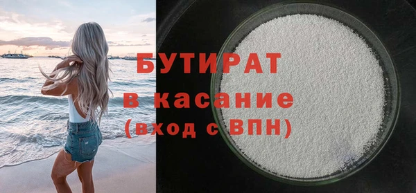 кокс Абаза