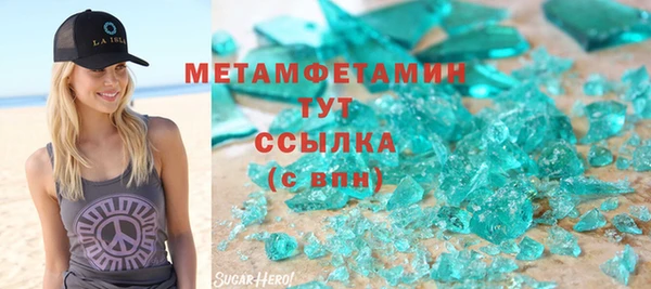 мефедрон Абинск