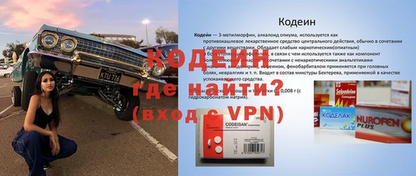 мефедрон Абинск