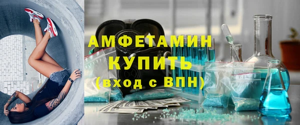 кокс Абаза