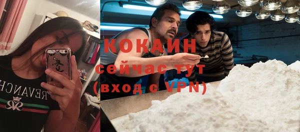 мефедрон Абинск