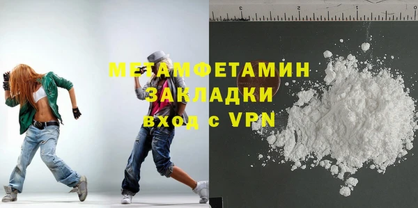 мефедрон Абинск