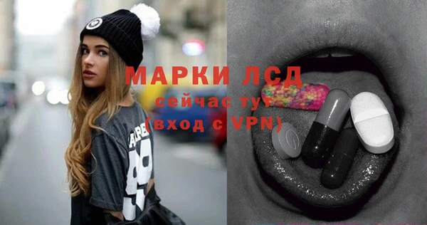 марки nbome Пестово