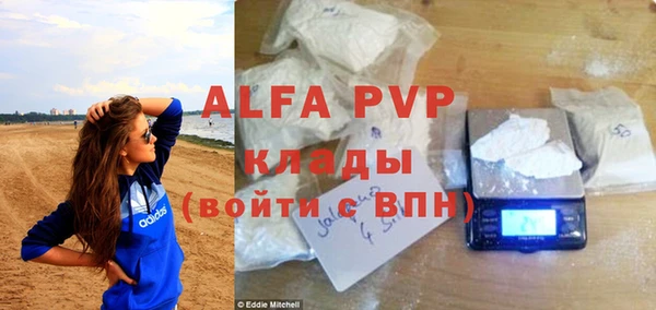 крисы Абдулино
