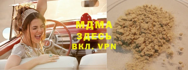 мефедрон Абинск