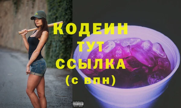 крисы Абдулино