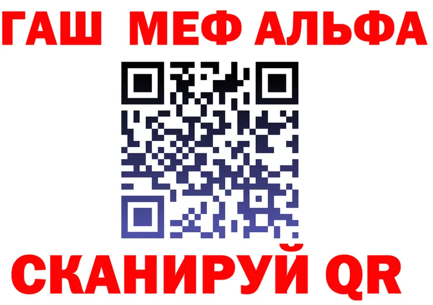 Альфа ПВП СК КРИС маркетплейс мориарти hydra Кадников