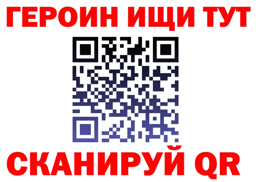 АМФ Розовый зеркало это МЕГА Кадников