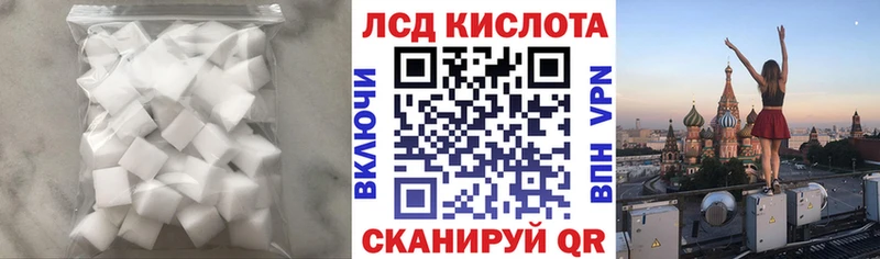 закладка  Кадников  Лсд 25 экстази кислота 
