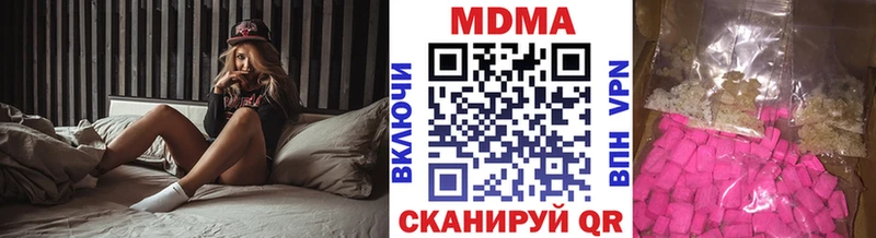 мега как зайти  купить наркоту  Кадников  МДМА молли 