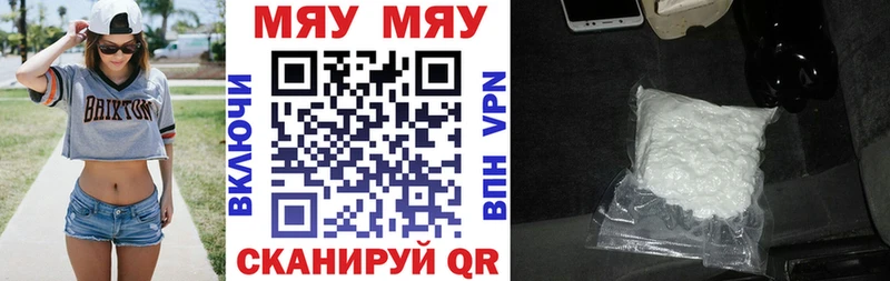 как найти закладки  Кадников  МЕФ мука 