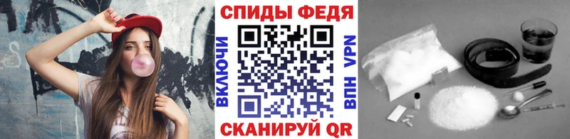 МЕТАМФЕТАМИН Декстрометамфетамин 99.9%  MEGA вход  Кадников 