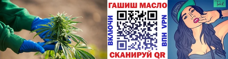 ТГК гашишное масло  купить наркоту  Кадников 